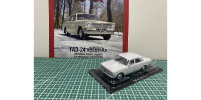 Автолегенды СССР №9 ГАЗ-24 "Волга" 1970—1984 гг. белый