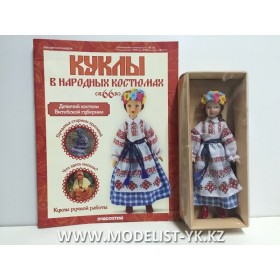 Куклы в народных костюмах №66 Кукла в девичьем костюме Витебской губернии