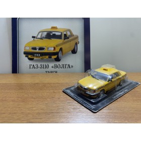 Автомобиль на Службе №9 ГАЗ-3110 Волга Такси 