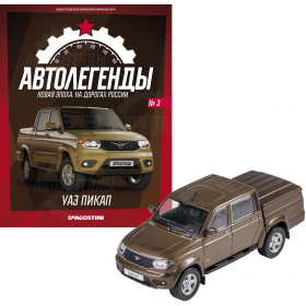 Автолегенды Новая Эпоха №3 - UAZ Patriot Pickup 
