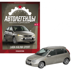 Автолегенды Новая Эпоха №19 - Lada Kalina Sport 