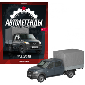 Автолегенды Новая Эпоха №23 - УАЗ Профи