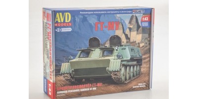 Сборная модель Бронетранспортер ГТ-МУ