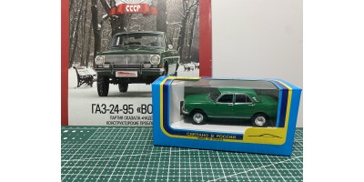 Автолегенды СССР №83 ГАЗ-24-95 "Волга" 1974 г. зеленый