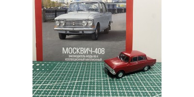Автолегенды СССР №12 Москвич-408 1964—1975 гг. вишнёвый