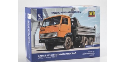 Сборная модель КАМАЗ 5510 опытный самосвал