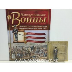 Наполеоновские войны №47 Трубач шеволежерского полка в парадной форме, 1813-1814 гг.