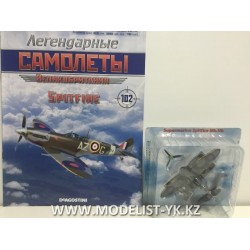 Легендарные Самолеты №102 Supermarine Spitfire (1/100)