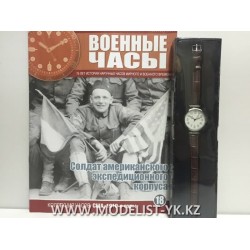 Военные часы №18 - Часы солдат американского экспедиционного корпуса, 1910-е г.
