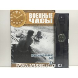 Военные Часы №5 - Часы морского спецназа ФРГ, 1960-е г._
