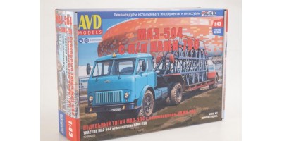 Седельный тягач МАЗ-504 с полуприцепом НАМИ-790