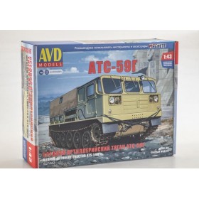 Сборная модель Средний артиллерийский тягач АТС-59Г